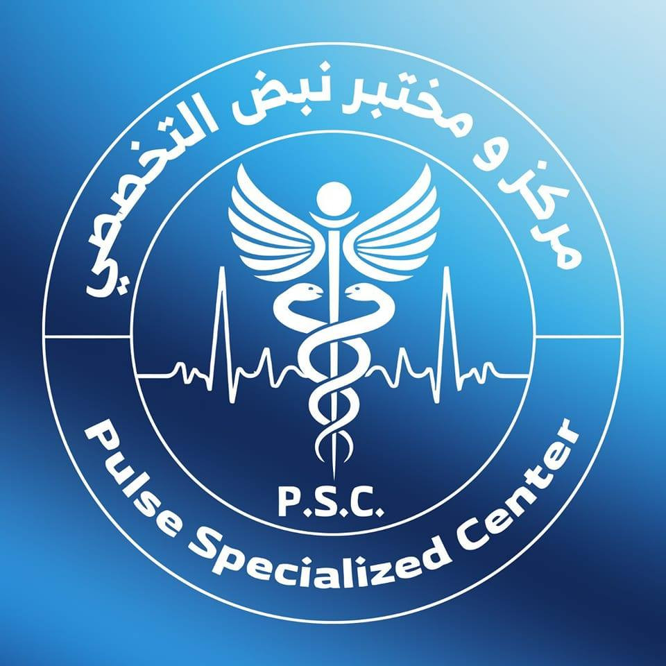 مستشفى نبض التخصصي - مراكز طبية في قنا