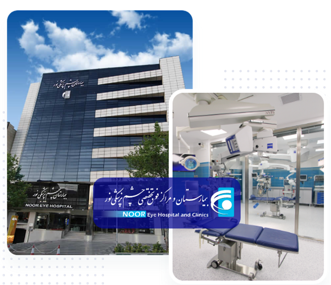 مستشفى نور الهدى التخصصي - مراكز طبية في الفيوم