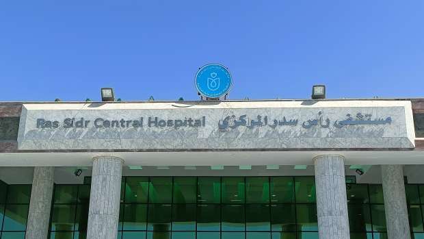 مستشفى رأس سدر - عيادات في جنوب سيناء