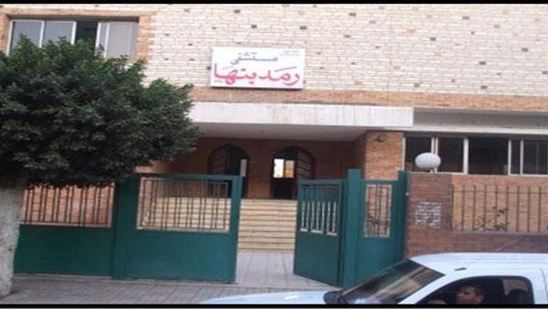 مستشفى رمد بنها - مراكز طبية في القليوبية