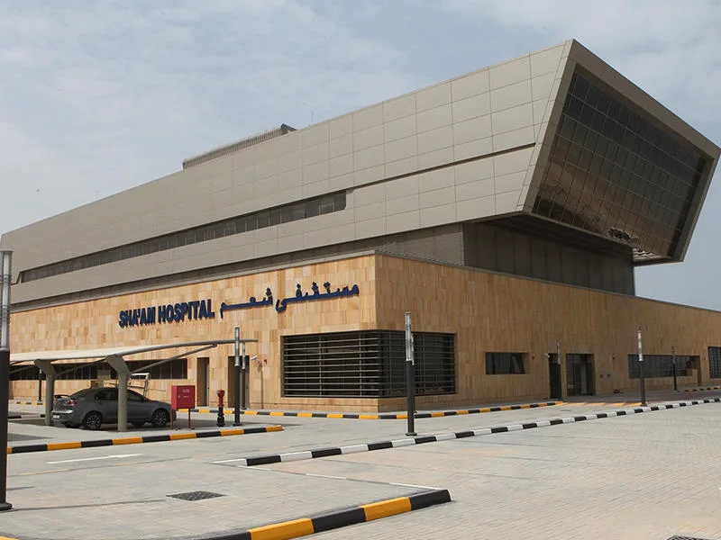 مستشفى شعم - مستشفيات في رأس الخيمة