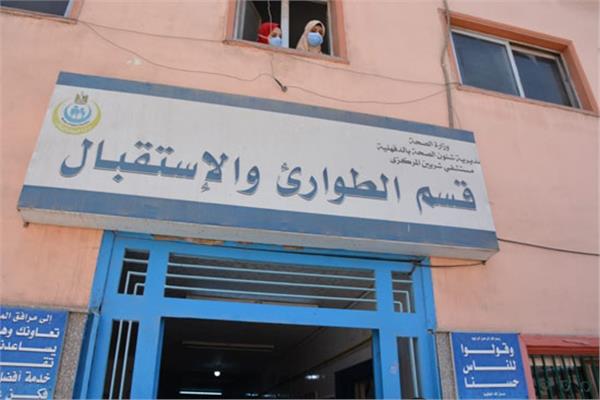 مستشفى شربين المركزي - عيادات في الدقهلية