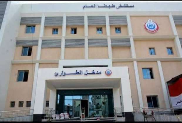 مستشفى سوهاج العام(الاميري) - عيادات في سوهاج