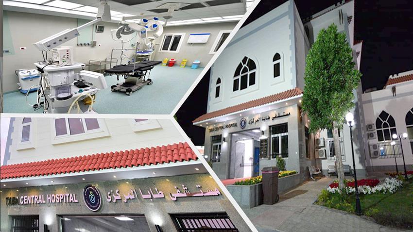مستشفى طابا المركزى - مستشفيات في جنوب سيناء