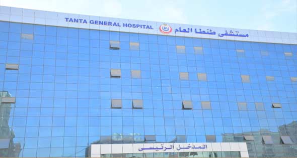 مستشفى طنطا العام سبرباي - مستشفيات في الغربية