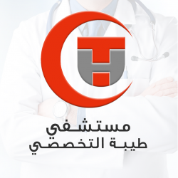 مستشفى طيبة - مستشفيات في الغربية