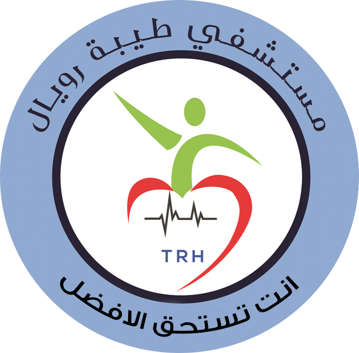 مستشفى طيبة رويال - عيادات في سوهاج