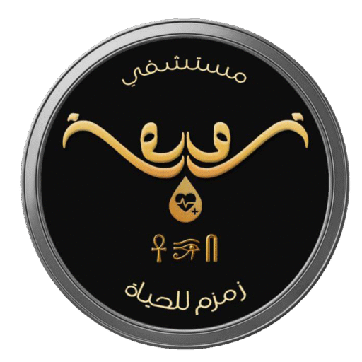 مستشفى زمزم التخصصى - مستشفيات في المنوفية