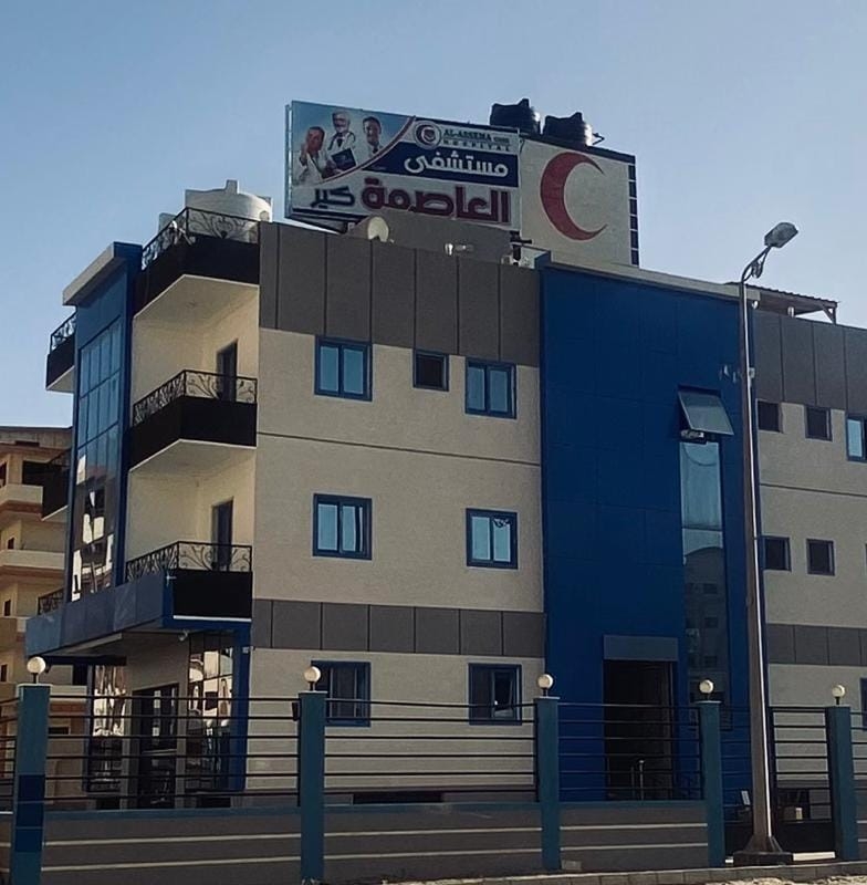 مستشفي العاصمة كير - مستشفيات في دمياط