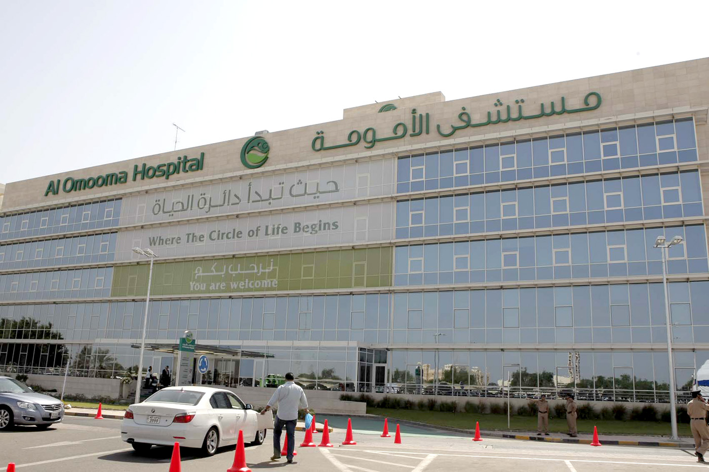 مستشفي الأمومه - مستشفيات في كفر الشيخ