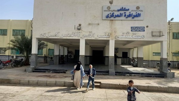 مستشفي الاربعين الدولى - مستشفيات في الوادي الجديد