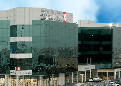مستشفي الدكتور سليمان الحبيب الحمراء - مستشفيات في الرياض