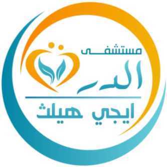 مستشفي الدرة التخصصي - عيادات في المنوفية