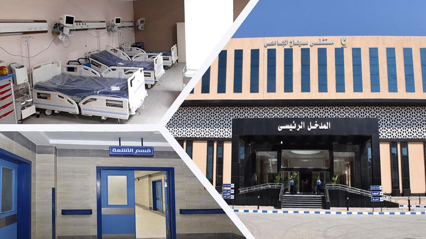 مستشفي الهناء التخصصي بسوهاج - عيادات في سوهاج