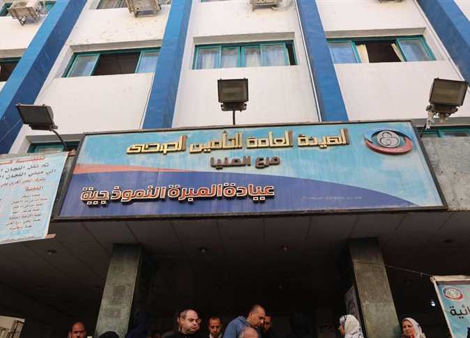 مستشفي المبرة - مستشفيات في المنيا