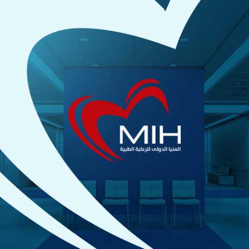 مستشفي المنيا الدولي - مراكز طبية في المنيا
