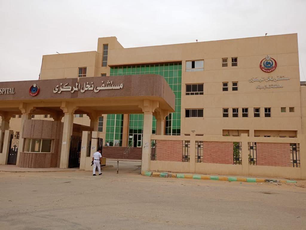 مستشفي القسيمة - مستشفيات في شمال سيناء