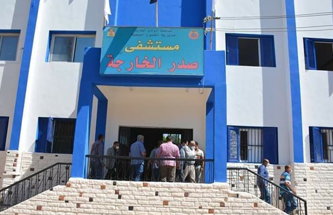 مستشفي الصدر - مراكز طبية في الوادي الجديد