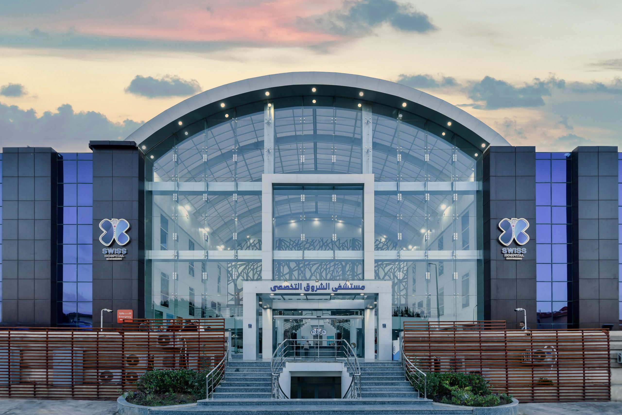 مستشفي الشروق - مستشفيات في الجيزة