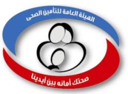 مستشفي التأمين الصحي - مستشفيات في المنيا