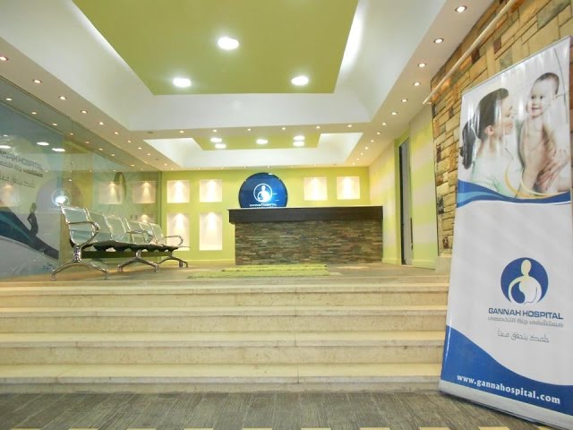 مستشفي جنة التخصصي بالهرم - مستشفيات في الجيزة