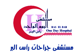 مستشفي جراحات اليوم الواحد بسمالوط - مستشفيات في المنيا