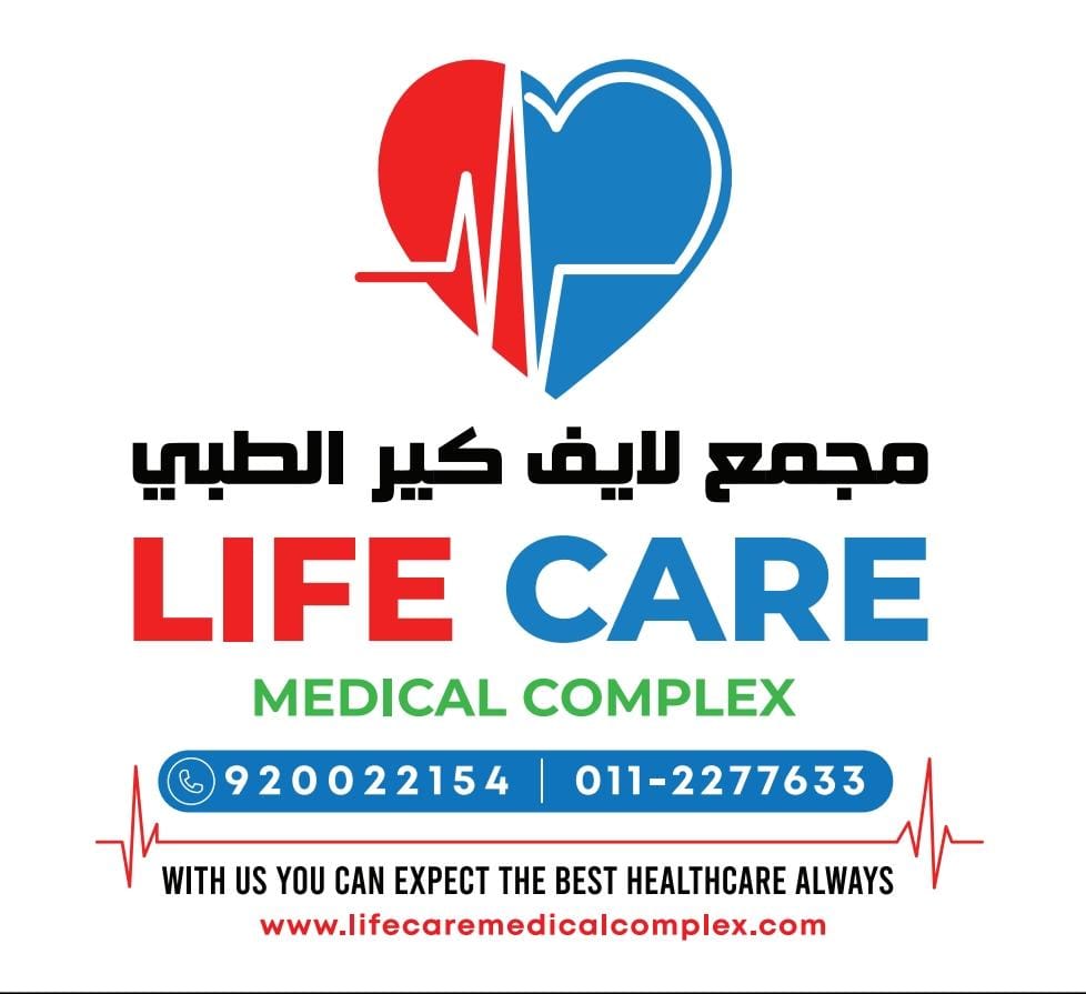 مستشفي لايف كير - مستشفيات في أبوظبي
