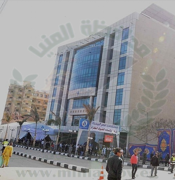 مستشفي مصر المحبة - مراكز طبية في المنيا