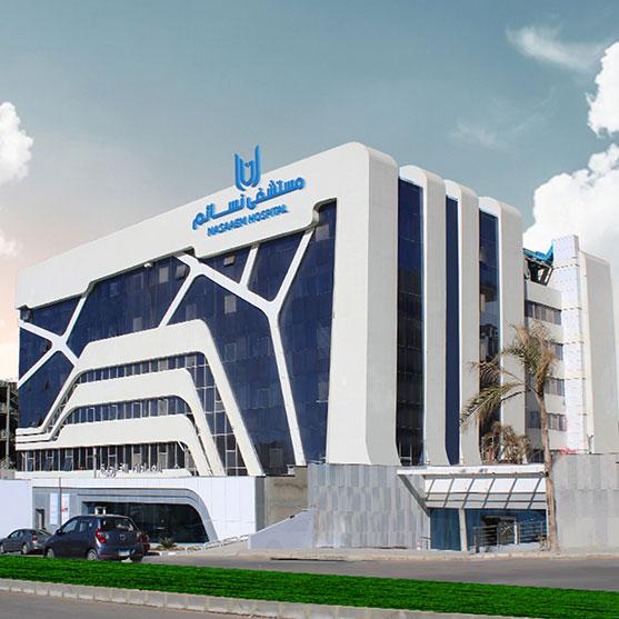 مستشفي نسائم - مراكز طبية في القاهرة