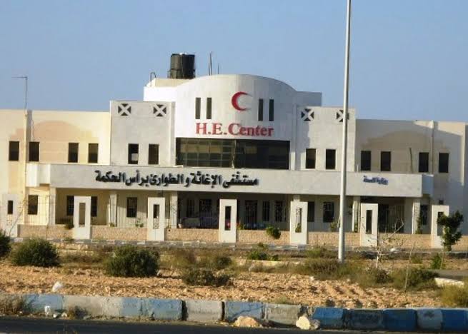 مستشفي راس الحكمة المركزى مطروح - مستشفيات في مطروح