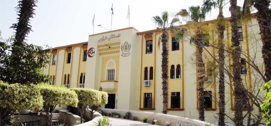 مستشفيات جامعة المنصورة - مراكز طبية في المنصورة