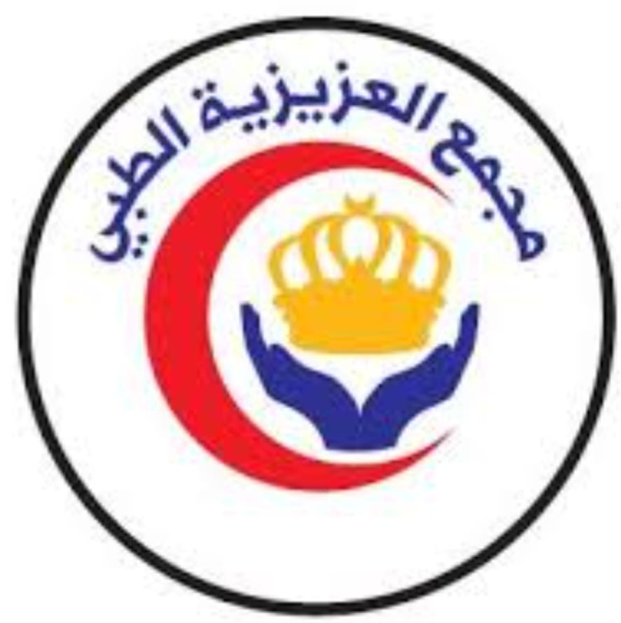 مستوصف العزيزية - عيادات في الحدود الشمالية