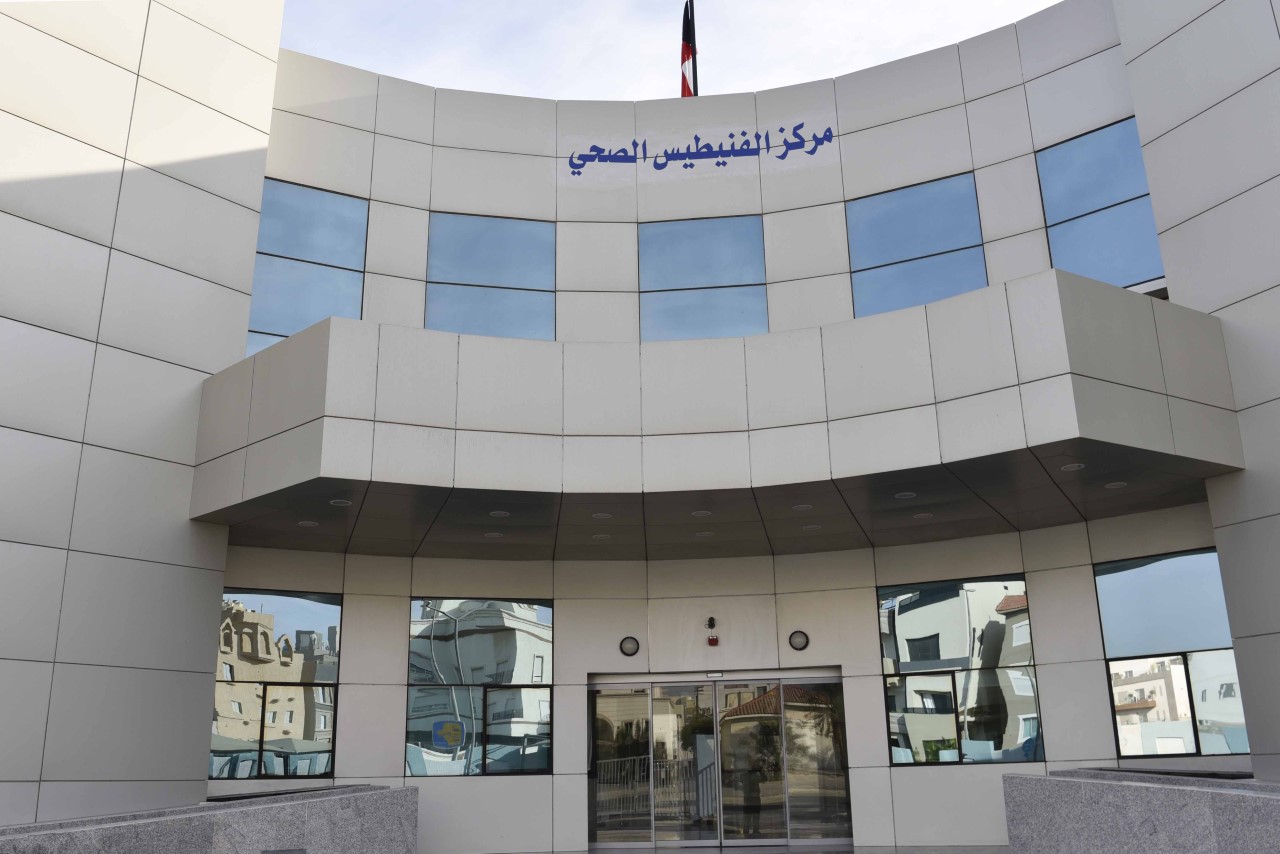 مستوصف الفنيطيس - مستشفيات في مبارك الكبير