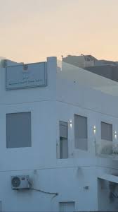 مستوصف الخيران الشمالي - مراكز طبية في الوفرة