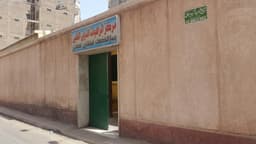 مستوصف الراهبات الدولى - مراكز طبية في الإسكندرية