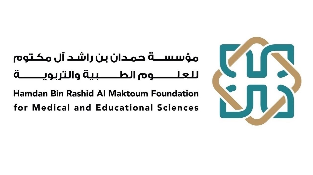 مستوصف حمدان - عيادات في البصرة