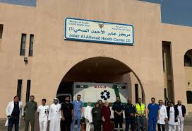 مستوصف جابر الاحمد قطعه ٧ - مراكز طبية في الجهراء