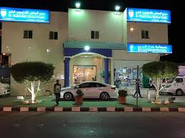 مستوصف خالد إدريس - مراكز طبية في مكة المكرمة