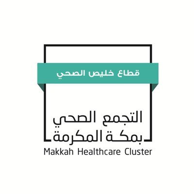 مستوصف خليص الطبي - مراكز طبية في خليص