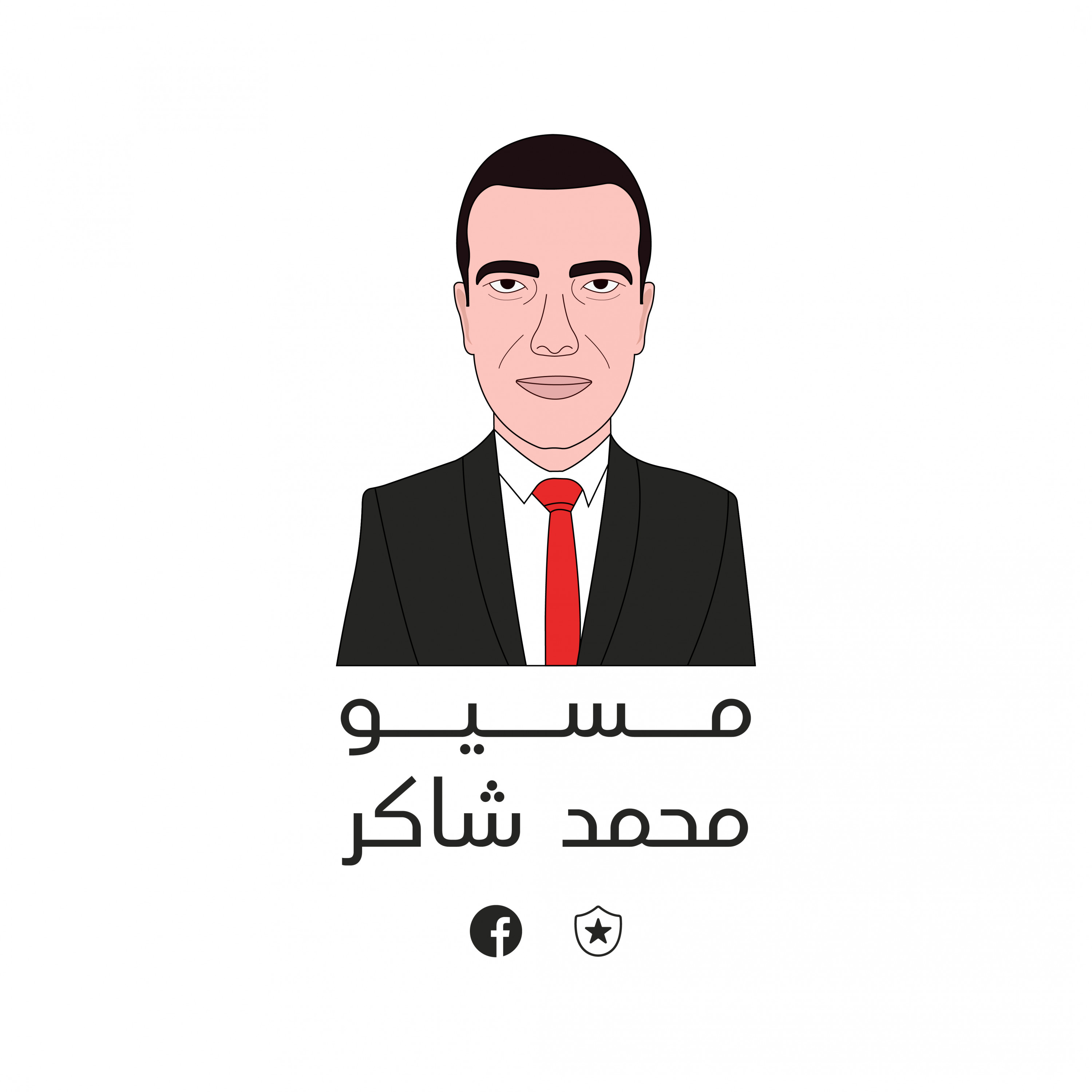 مسيو - مراكز تجميل في المنوفية