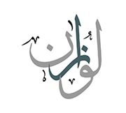 مطاعم لوزان - مدينة المفرق - مطاعم في المفرق