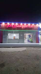 مطاعم ومطابخ العز - مطاعم في خليص