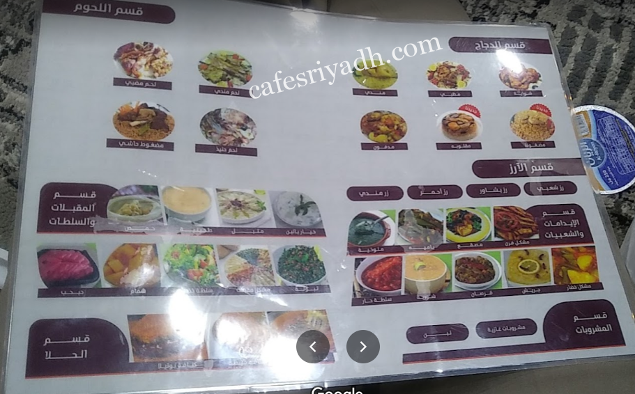 مطاعم ومطابخ الفرسان - مطاعم في الدوادمي