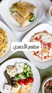 مطعم عبدالله - مطاعم في الأحمدي