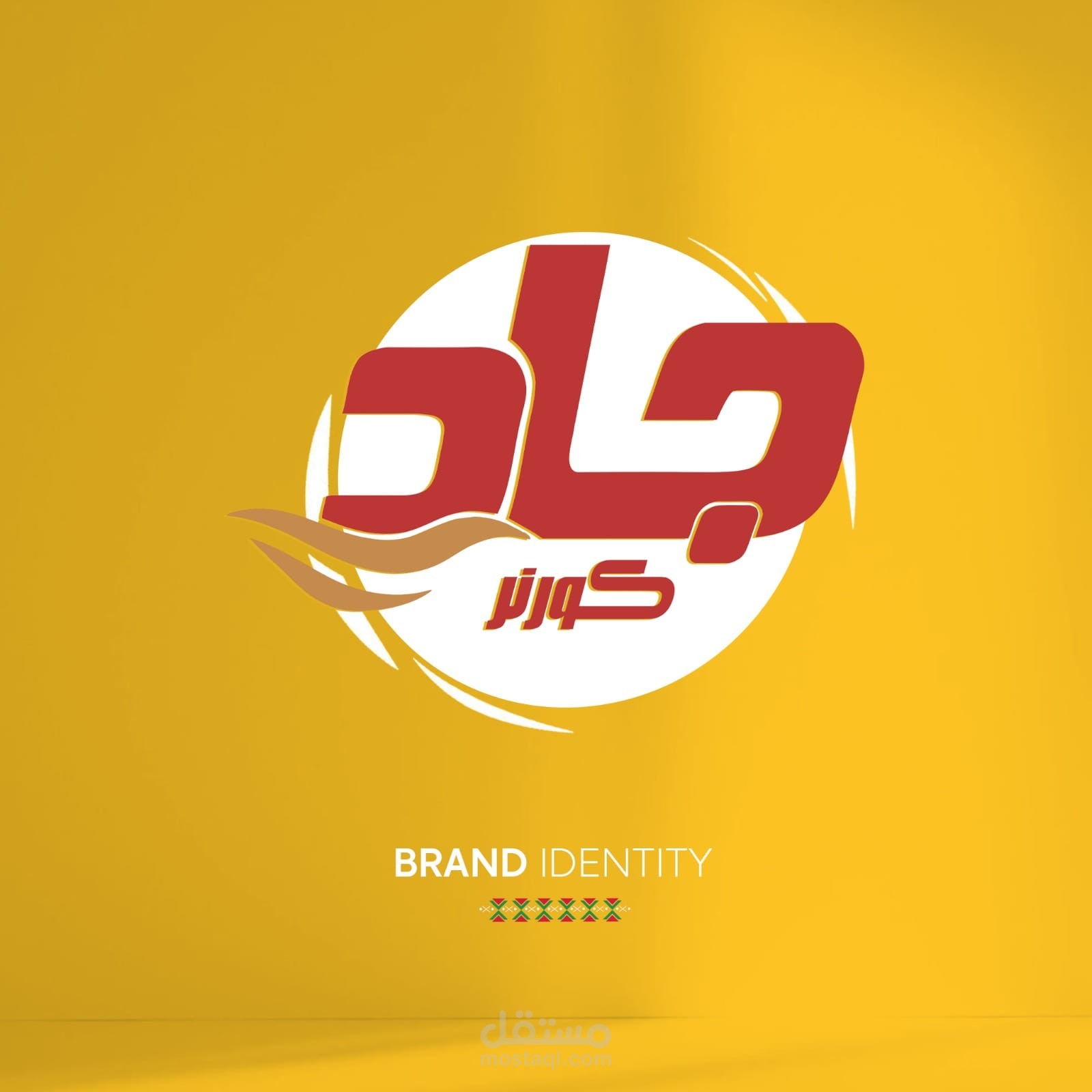 مطعم عبدالله جاد - مطاعم في أسيوط