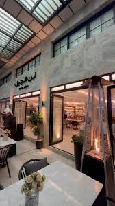 مطعم ابن الجبل - مطاعم في العاصمة