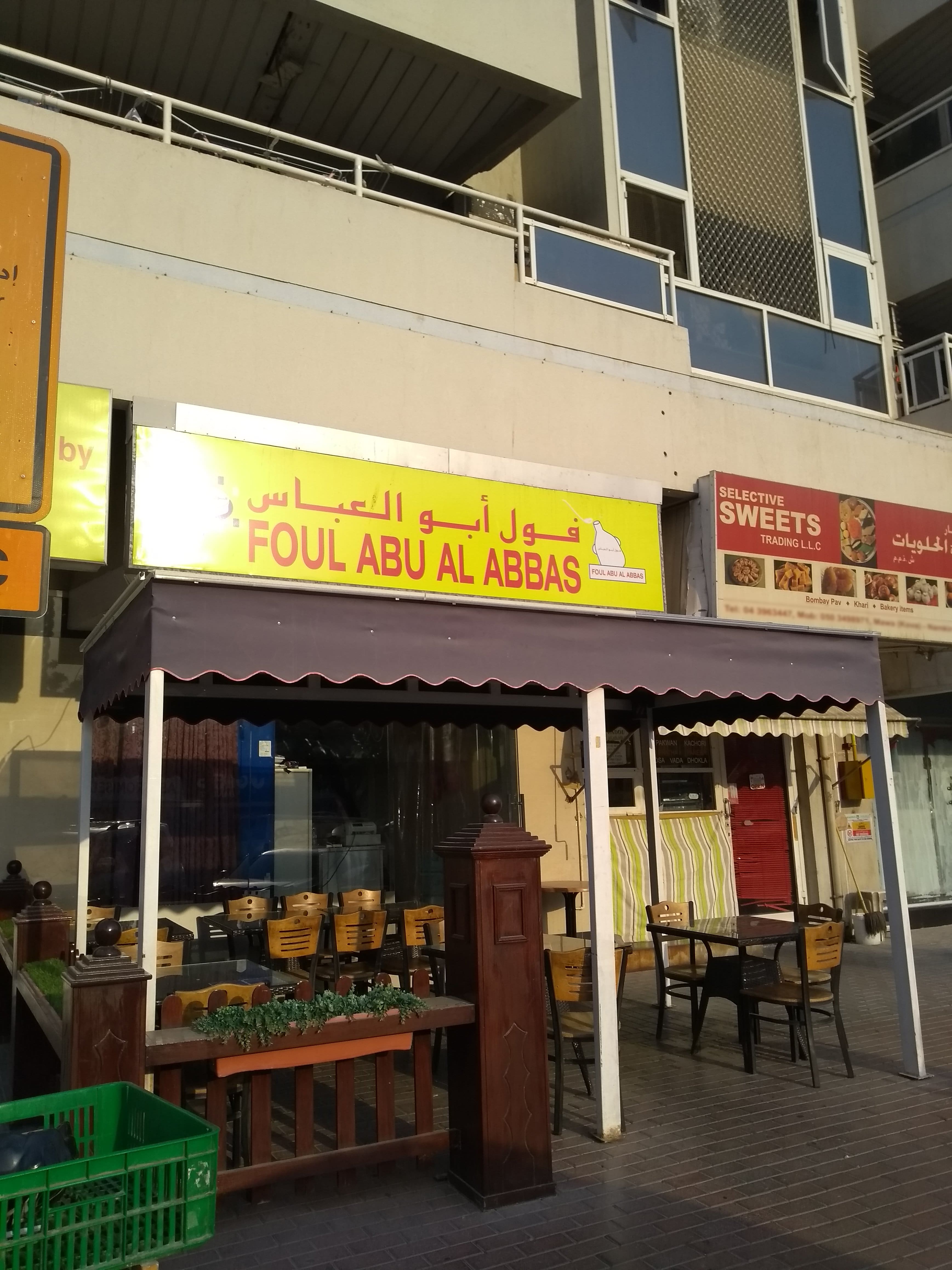 مطعم أبو عباس - مطاعم في المنيا