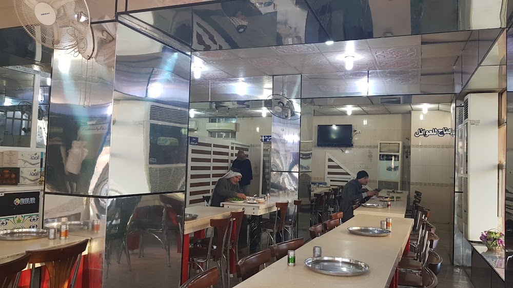 مطعم ابو جلال النجف - مطاعم في النجف