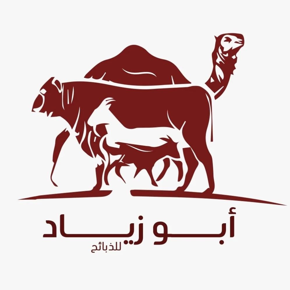 مطعم ابوزياد - مطاعم في الزرقاء