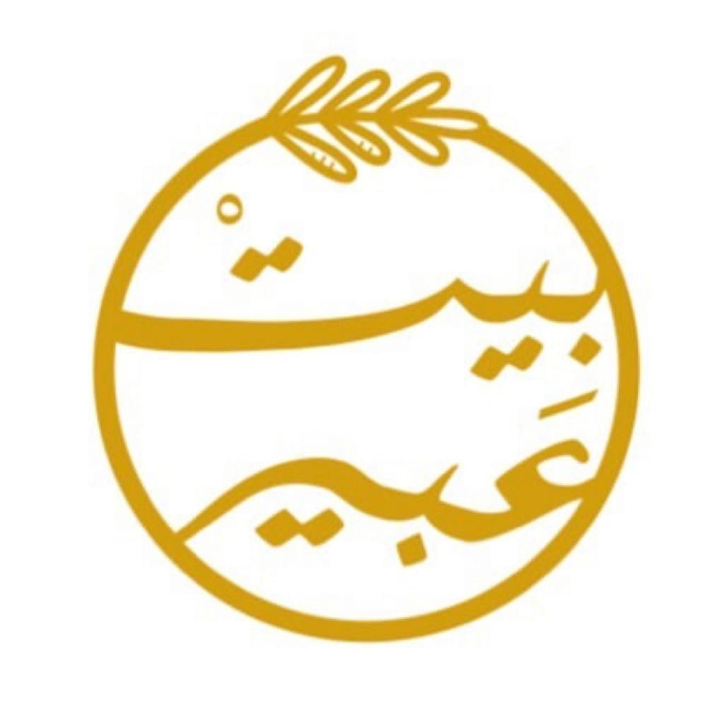 مطعم عبير - مطاعم في أسوان